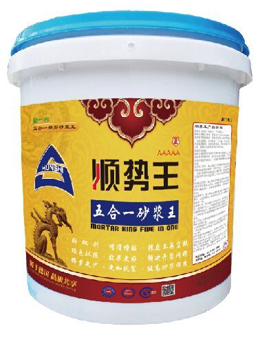 順勢(shì)王砂漿王中王水性砂漿王中泰建材產(chǎn)品